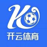 开云体育 KAIYUN SPORTS